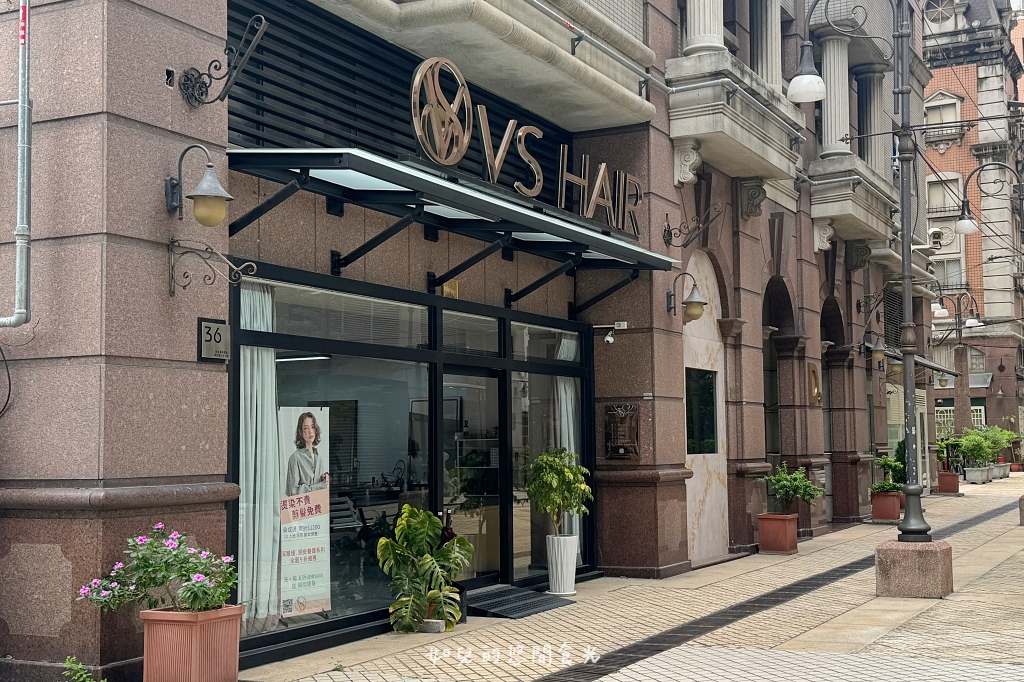 VS hair｜輕鬆打造自然蓬度，與分線說掰掰，專業髮根燙/質感染髮找Vicky寵物友善髮廊｜西屯剪燙護髮/台中美髮推薦