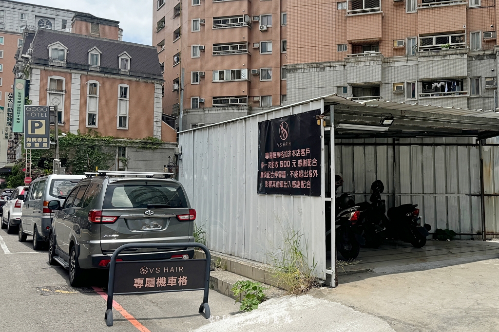 VS hair｜輕鬆打造自然蓬度，與分線說掰掰，專業髮根燙/質感染髮找Vicky寵物友善髮廊｜西屯剪燙護髮/台中美髮推薦