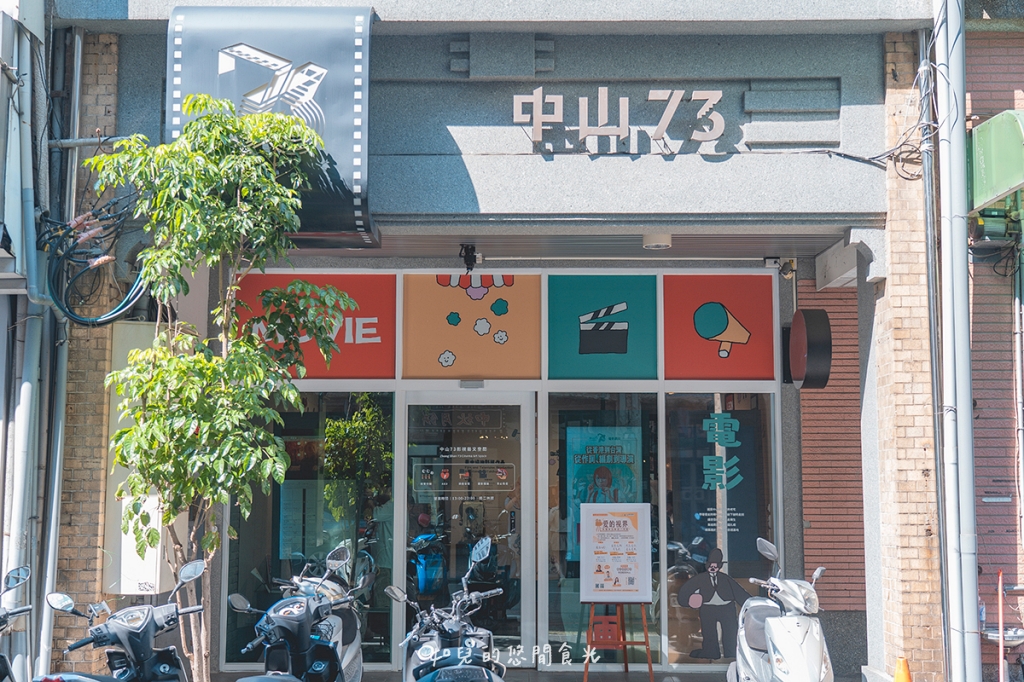 自由路商圈輕旅行｜慢遊太陽餅的故鄉，DIY體驗當糕餅師傅超好玩｜台中中區一日遊景點行程分享/旅遊懶人包推薦