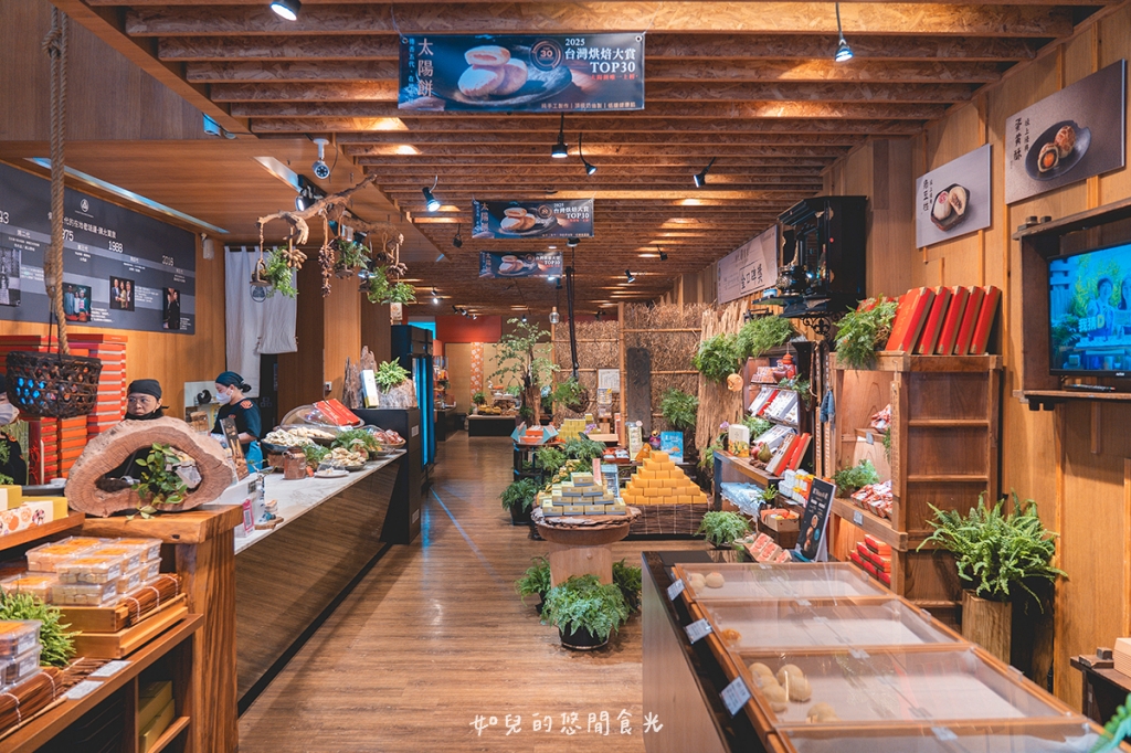 自由路商圈輕旅行｜慢遊太陽餅的故鄉，DIY體驗當糕餅師傅超好玩｜台中中區一日遊景點行程分享/旅遊懶人包推薦