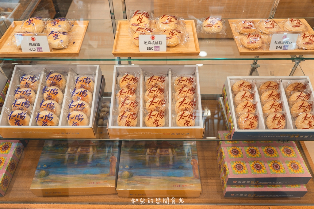 自由路商圈輕旅行｜慢遊太陽餅的故鄉，DIY體驗當糕餅師傅超好玩｜台中中區一日遊景點行程分享/旅遊懶人包推薦