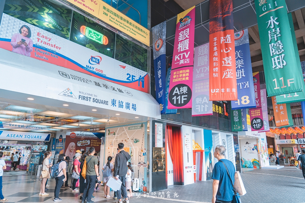 自由路商圈輕旅行｜慢遊太陽餅的故鄉，DIY體驗當糕餅師傅超好玩｜台中中區一日遊景點行程分享/旅遊懶人包推薦