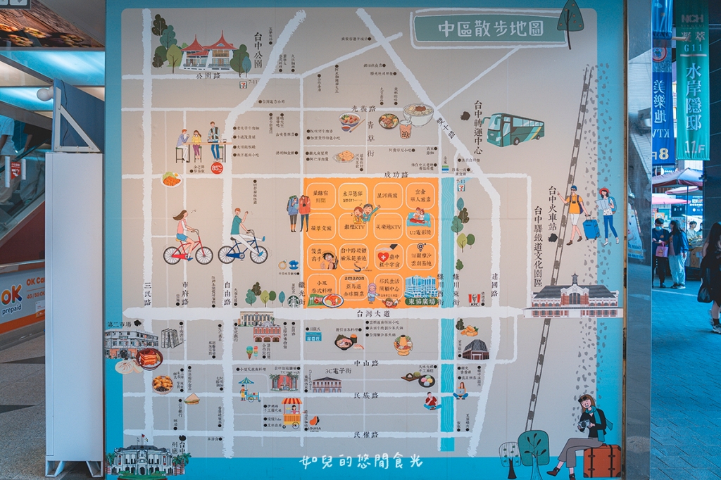 自由路商圈輕旅行｜慢遊太陽餅的故鄉，DIY體驗當糕餅師傅超好玩｜台中中區一日遊景點行程分享/旅遊懶人包推薦