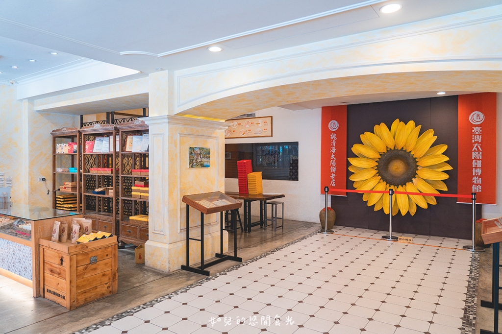 自由路商圈輕旅行｜慢遊太陽餅的故鄉，DIY體驗當糕餅師傅超好玩｜台中中區一日遊景點行程分享/旅遊懶人包推薦