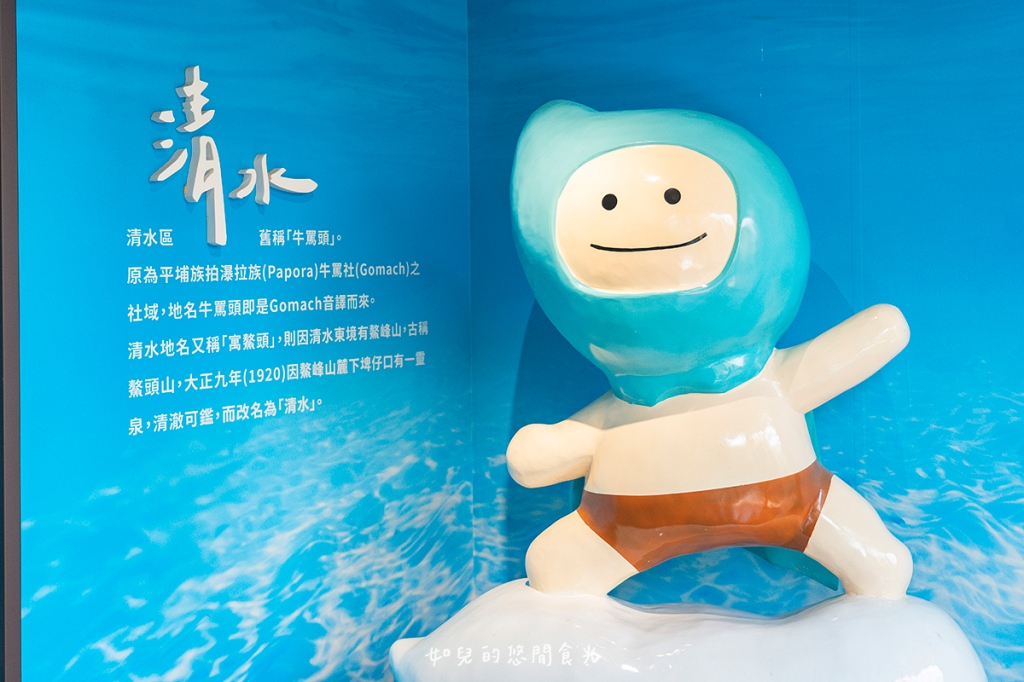 港風海線小旅行｜串連海洋館/舶來品商圈，最新遊程吃喝玩樂通通有｜台中清水梧棲一日遊景點行程分享/旅遊懶人包推薦