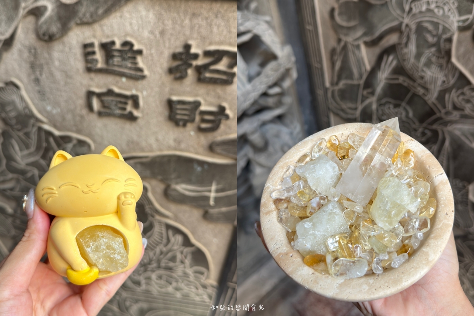 過年開運,如何挑選招財水晶小物? 過年開運,如何挑選招財水晶小物?