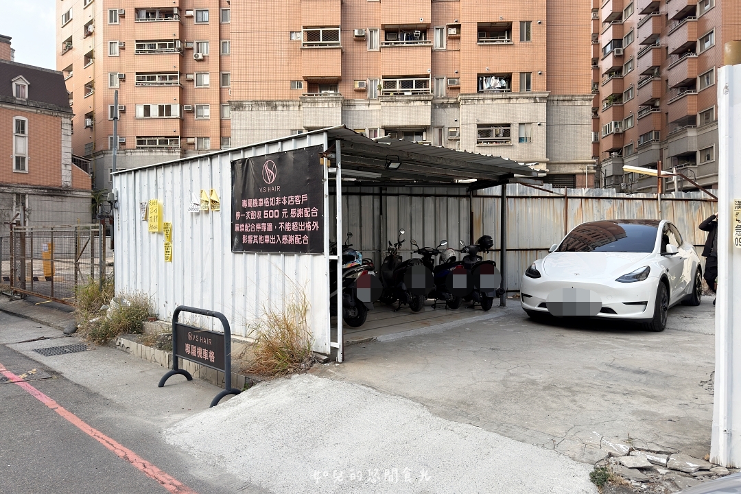 VS hair|2026護髮推薦,染燙後必做x受損髮救星「京喚羽護髮」|寵物友善髮廊/西屯剪燙護髮/台中美髮推薦 VS hair|2026護髮推薦,染燙後必做x受損髮救星「京喚羽護髮」|寵物友善髮廊/西屯剪燙護髮/台中美髮推薦