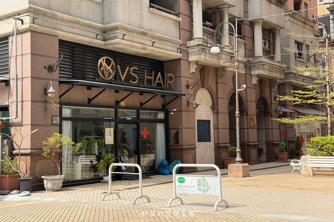 VS hair|2026護髮推薦,染燙後必做x受損髮救星「京喚羽護髮」|寵物友善髮廊/西屯剪燙護髮/台中美髮推薦 VS hair|2026護髮推薦,染燙後必做x受損髮救星「京喚羽護髮」|寵物友善髮廊/西屯剪燙護髮/台中美髮推薦