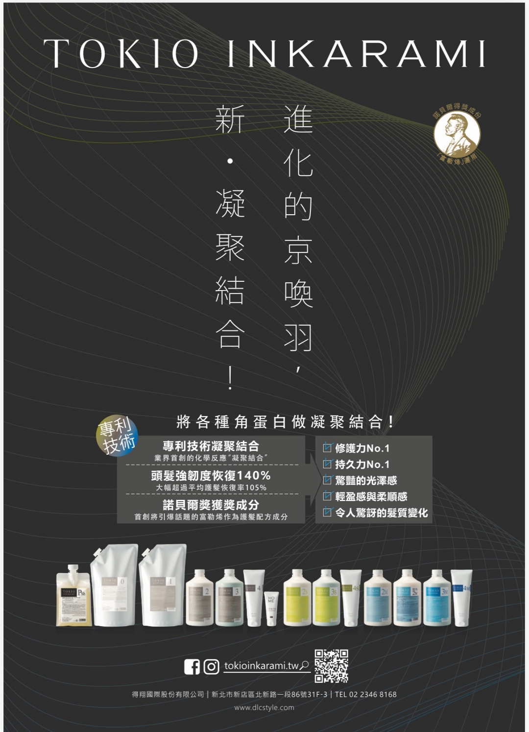 VS hair|2026護髮推薦,染燙後必做x受損髮救星「京喚羽護髮」|寵物友善髮廊/西屯剪燙護髮/台中美髮推薦 VS hair|2026護髮推薦,染燙後必做x受損髮救星「京喚羽護髮」|寵物友善髮廊/西屯剪燙護髮/台中美髮推薦