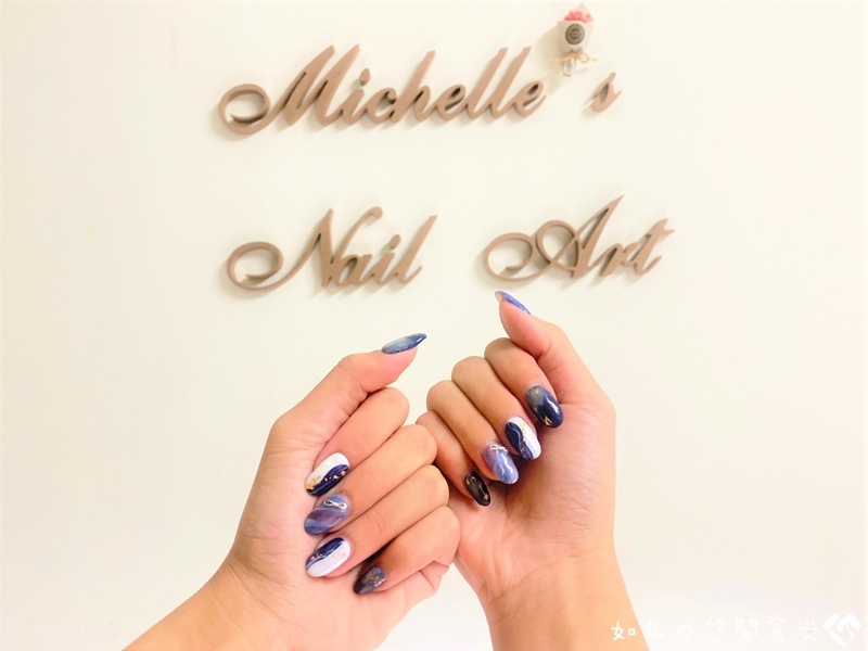 【台中美甲推薦】Michelle’s Nail Art ｜2020 PANTONE代表色–自信與平靜「經典藍」｜超平價美甲，飾品&顏色上千種組合任由搭配